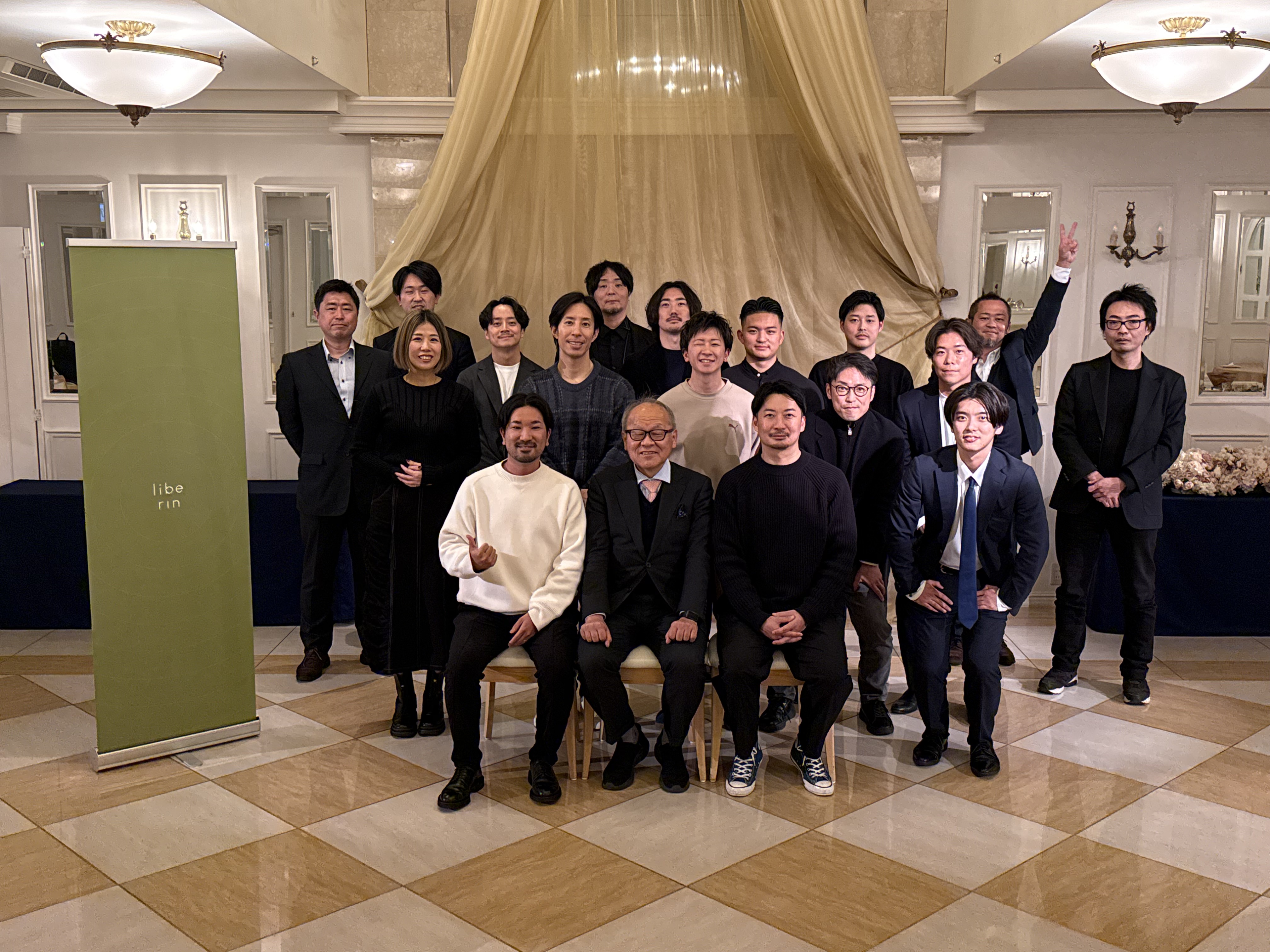 リベリンイベント第2回